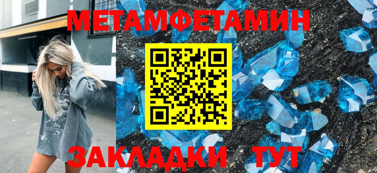 Амфетамин   Гашиш  Вход с VPN  Канабис  Серов  МЕФ   ГАШ 