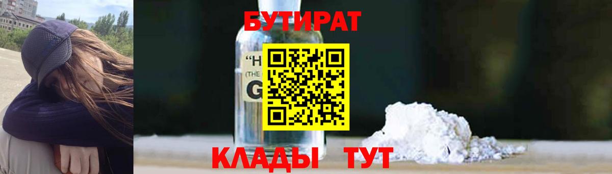 Бошки Шишки Серов