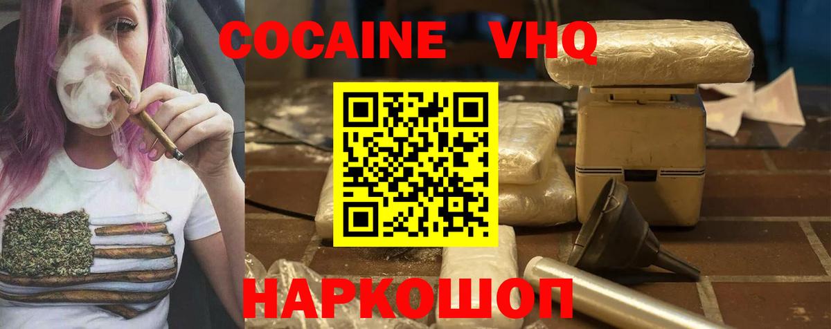 Серов  КОКАИН Боливия  Cocaine 99%  Вход с VPN 