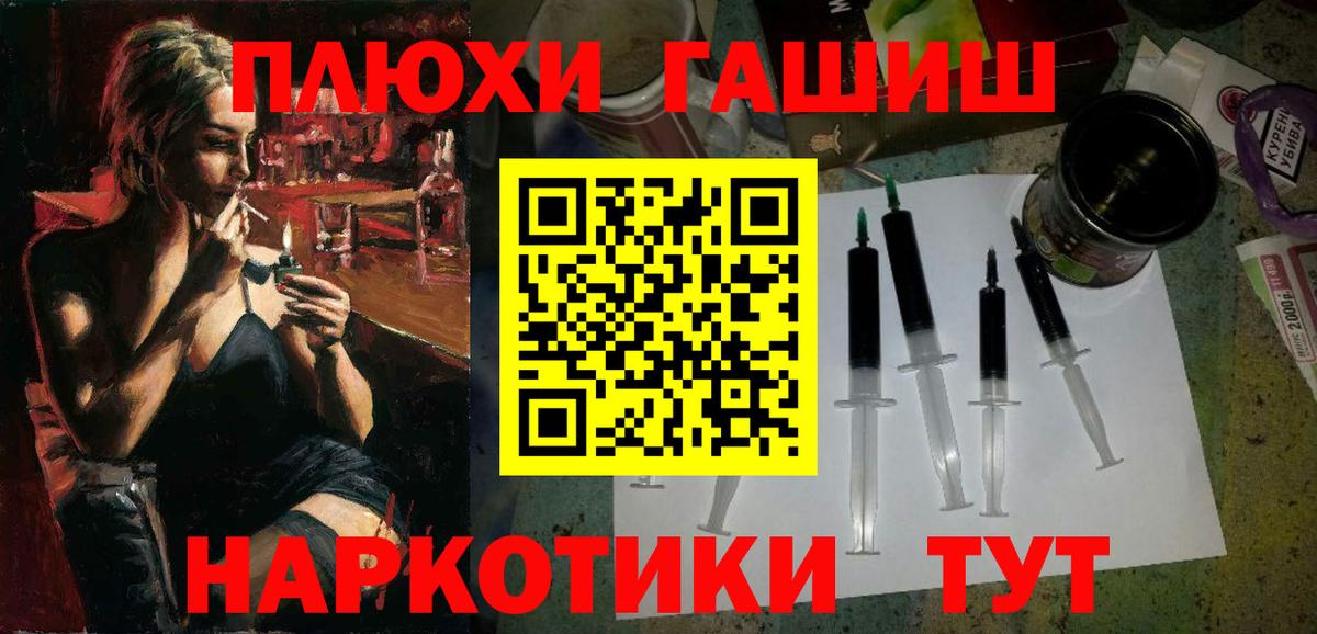 Серов  ГАШИШ ice o lator  купить наркотик  Вход с VPN 