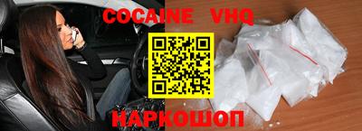 скорость Уссурийск
