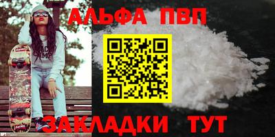 бошки Усть-Джегута
