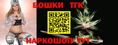 бошки Усть-Джегута