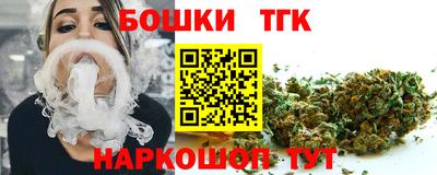бошки Усть-Джегута