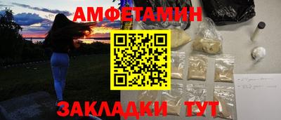 скорость Уссурийск