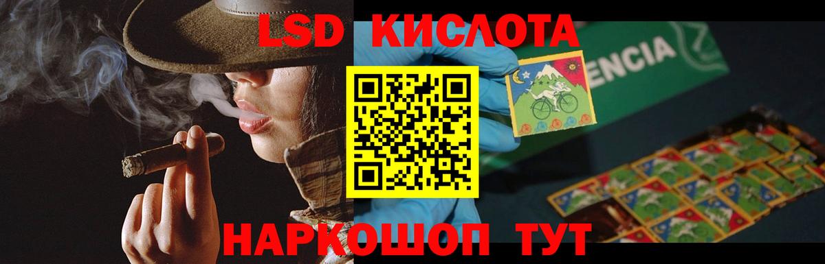 Серов  Лсд 25 экстази ecstasy  Вход с VPN 