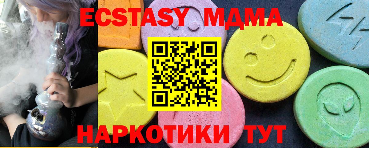 МДМА Molly Серов