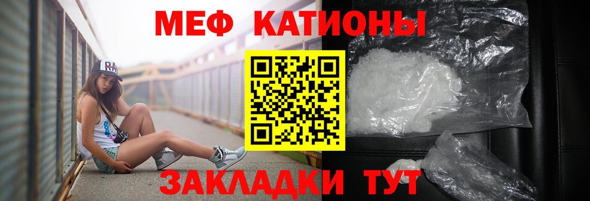Мефедрон  Серов