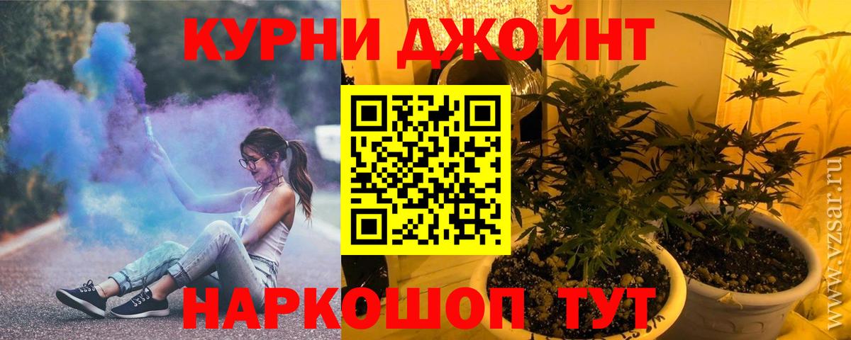 Серов  Канабис SATIVA & INDICA  Вход с VPN  МАРИХУАНА сатива  Бошки марихуана OG Kush 