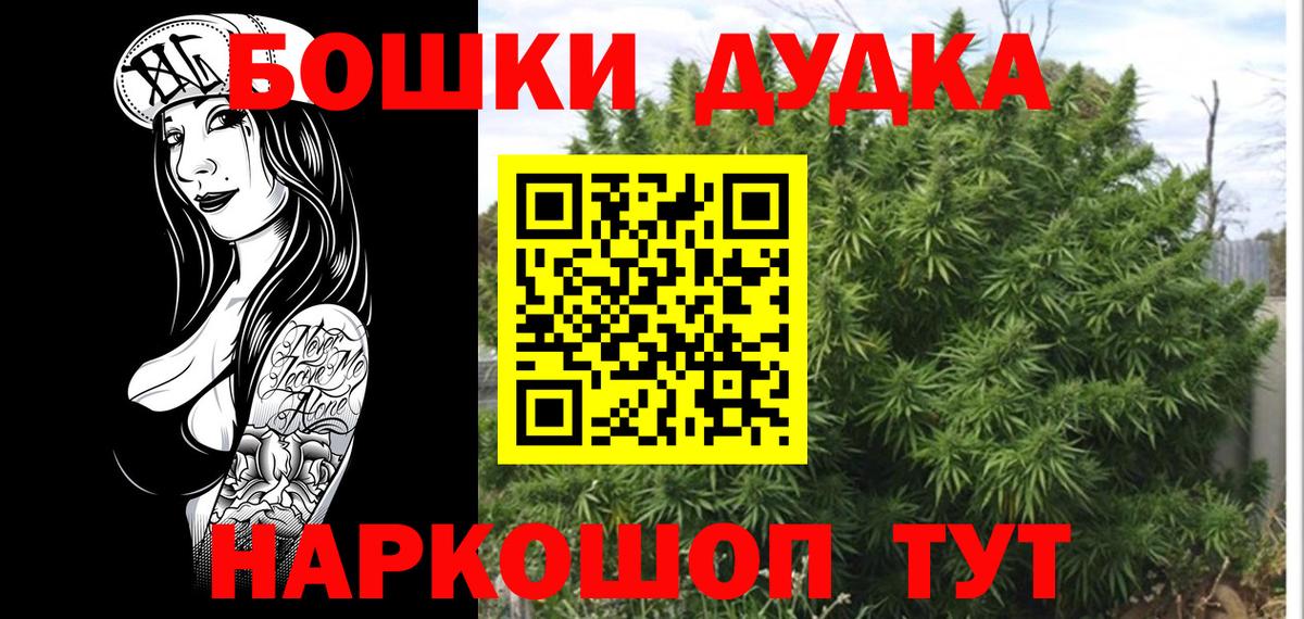 Шишки марихуана индика Серов